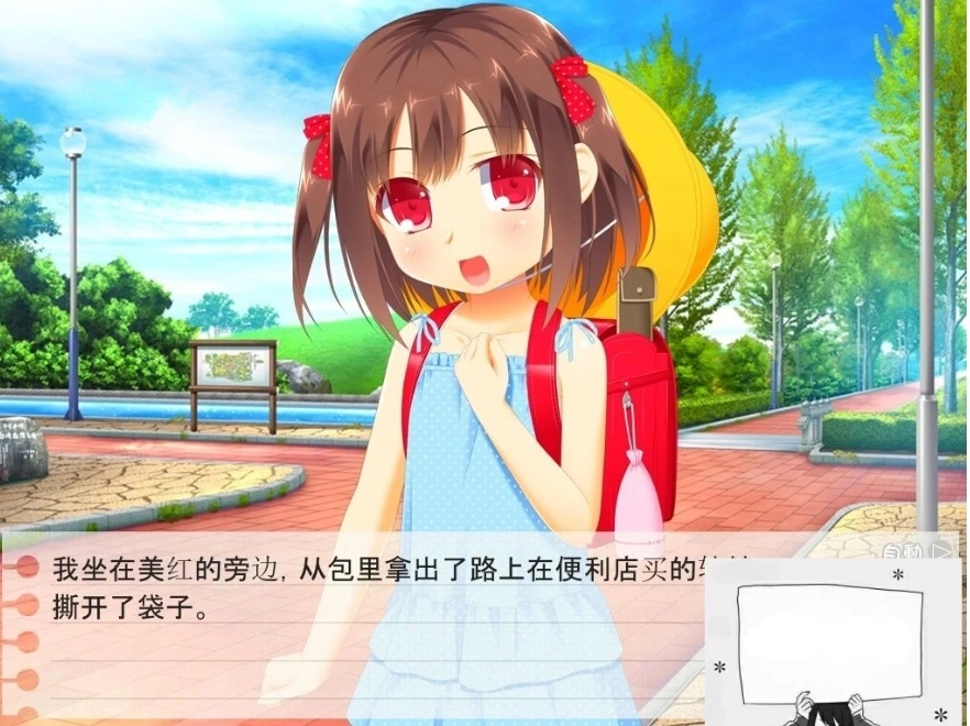 图片[4]-【SD/2D/ADV/汉化】诱拐少女回家的方法 双端精翻汉化版+全CG存档【400M】-illusion中国 - - i社游戏-illusion中文汉化官方网站