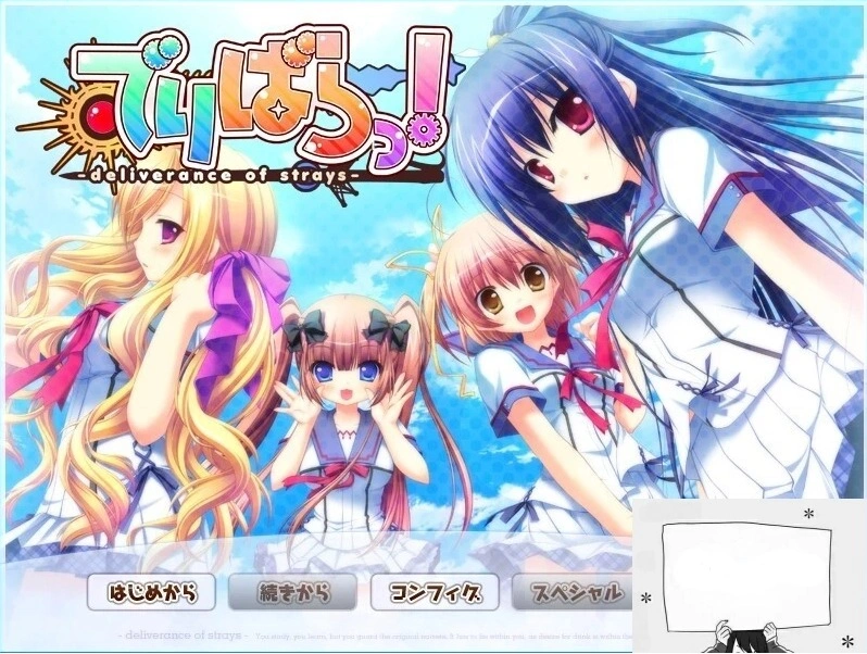 图片[1]-【PC/2D/GAL/汉化】释放吧！-被惧之众之解脱 云翻汉化版+存档+特典X2【5.2G】-illusion中国 - - i社游戏-illusion中文汉化官方网站