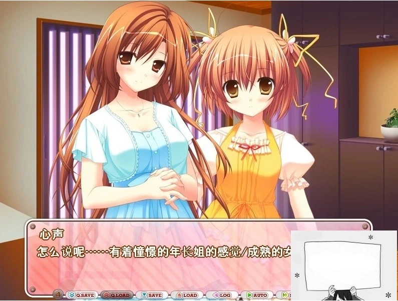 图片[4]-【PC/2D/GAL/汉化】释放吧！-被惧之众之解脱 云翻汉化版+存档+特典X2【5.2G】-illusion中国 - - i社游戏-illusion中文汉化官方网站