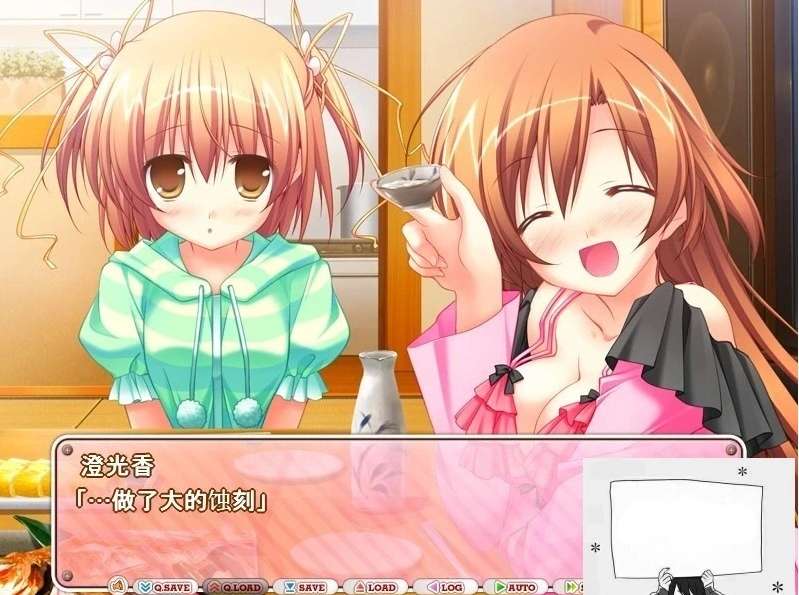 图片[5]-【PC/2D/GAL/汉化】释放吧！-被惧之众之解脱 云翻汉化版+存档+特典X2【5.2G】-illusion中国 - - i社游戏-illusion中文汉化官方网站