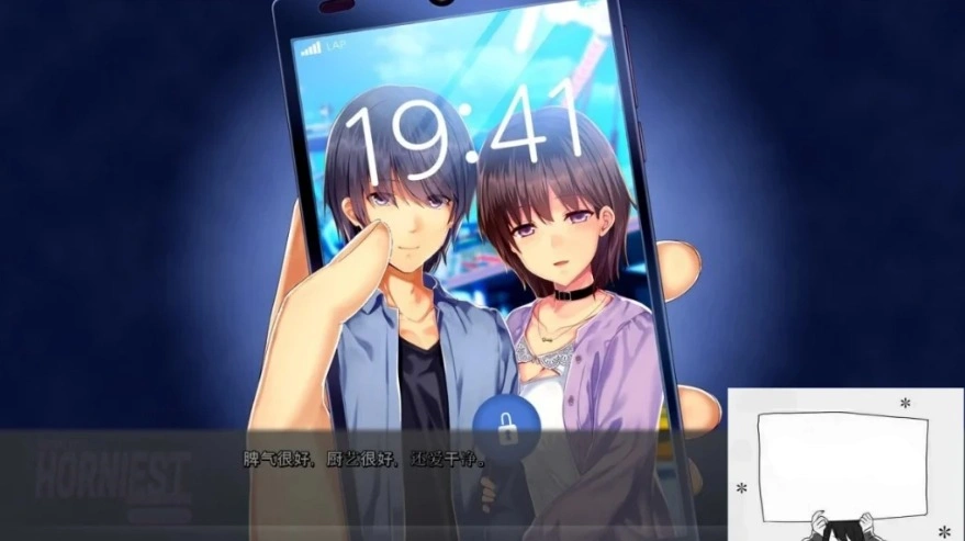 图片[3]-【PC/2D/ADV/汉化】人类最强星屿嫁 VOL1+2+3 精翻汉化版+全CG存档【4.5G】-illusion中国 - - i社游戏-illusion中文汉化官方网站