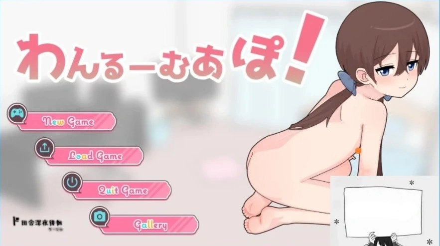 图片[1]-【PC/2D/养成互动SLG/汉化】与笨蛋魅魔同居 云汉化版+全回想【1.6G】-illusion中国 - - i社游戏-illusion中文汉化官方网站