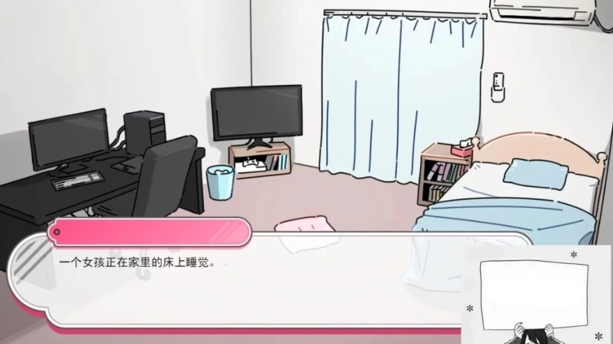 图片[2]-【PC/2D/养成互动SLG/汉化】与笨蛋魅魔同居 云汉化版+全回想【1.6G】-illusion中国 - - i社游戏-illusion中文汉化官方网站