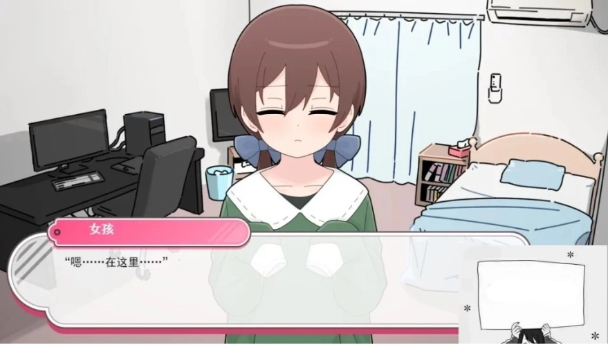 图片[3]-【PC/2D/养成互动SLG/汉化】与笨蛋魅魔同居 云汉化版+全回想【1.6G】-illusion中国 - - i社游戏-illusion中文汉化官方网站