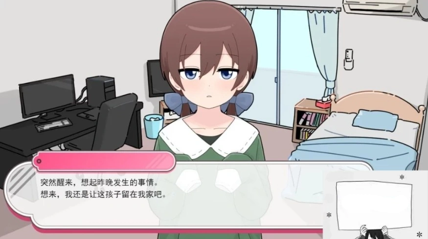 图片[4]-【PC/2D/养成互动SLG/汉化】与笨蛋魅魔同居 云汉化版+全回想【1.6G】-illusion中国 - - i社游戏-illusion中文汉化官方网站