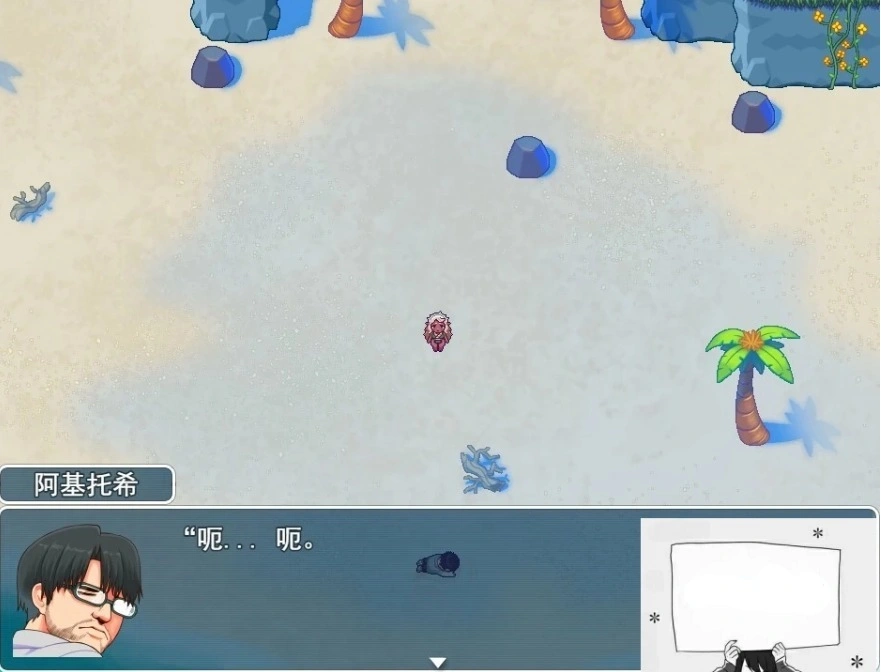 图片[3]-【PC/2D/RPG/汉化】亚人岛漂流记～在神秘的岛屿与小住民尽情交○ 云汉【1G】-illusion中国 - - i社游戏-illusion中文汉化官方网站