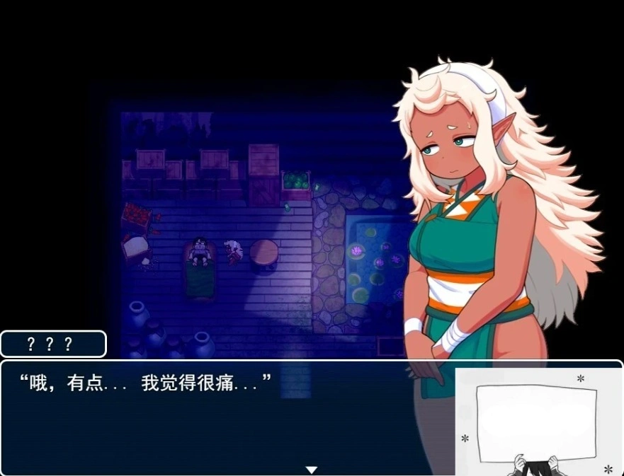 图片[5]-【PC/2D/RPG/汉化】亚人岛漂流记～在神秘的岛屿与小住民尽情交○ 云汉【1G】-illusion中国 - - i社游戏-illusion中文汉化官方网站