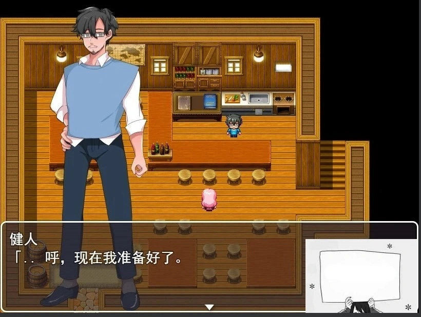 图片[3]-【PC/2D/RPG/汉化】在偏远的农村与爱妻一同过慢生活 云翻汉化版【500M】-illusion中国 - - i社游戏-illusion中文汉化官方网站
