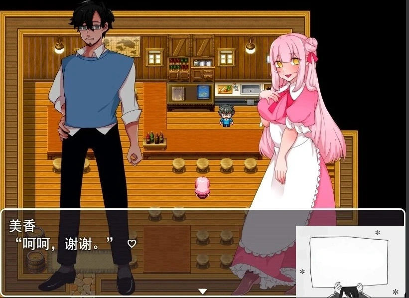 图片[4]-【PC/2D/RPG/汉化】在偏远的农村与爱妻一同过慢生活 云翻汉化版【500M】-illusion中国 - - i社游戏-illusion中文汉化官方网站