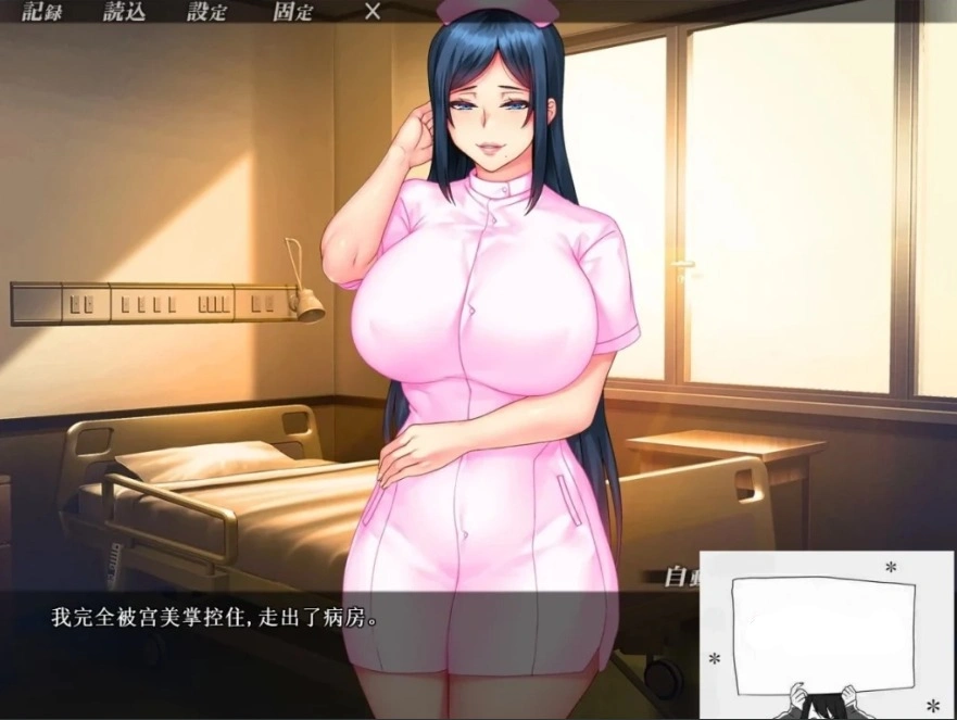 图片[2]-【SD/2D/ADV/汉化】歼禁病房-巨汝银荡护士的银乱看护记录 双端AI精翻【2.8G】-illusion中国 - - i社游戏-illusion中文汉化官方网站