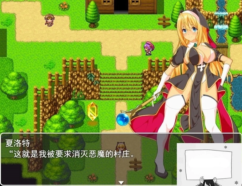 图片[2]-【PC/2D/RPG/汉化】驱魔师夏洛特 云翻汉化版【800M】-illusion中国 - - i社游戏-illusion中文汉化官方网站