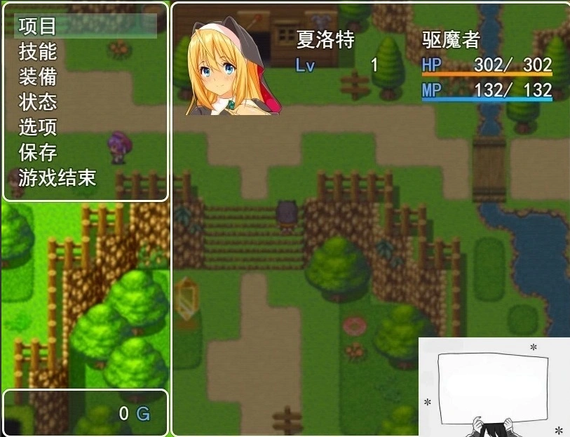 图片[3]-【PC/2D/RPG/汉化】驱魔师夏洛特 云翻汉化版【800M】-illusion中国 - - i社游戏-illusion中文汉化官方网站