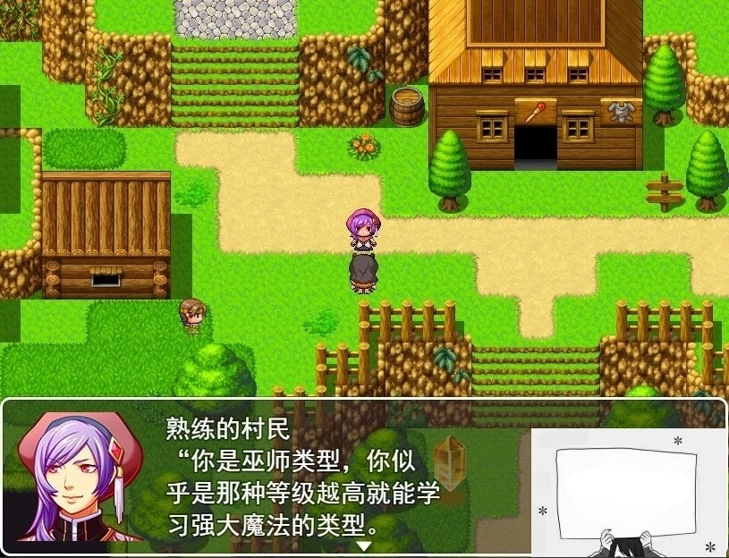 图片[4]-【PC/2D/RPG/汉化】驱魔师夏洛特 云翻汉化版【800M】-illusion中国 - - i社游戏-illusion中文汉化官方网站
