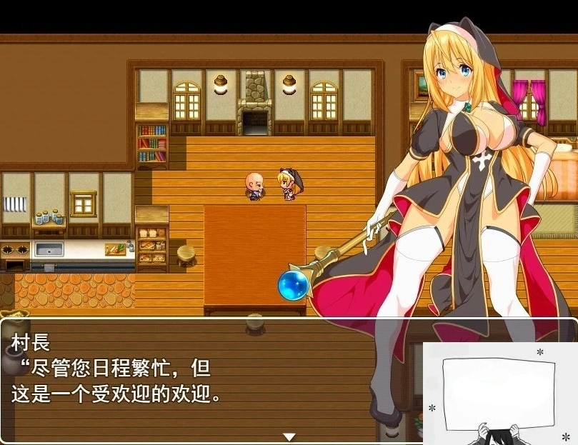 图片[5]-【PC/2D/RPG/汉化】驱魔师夏洛特 云翻汉化版【800M】-illusion中国 - - i社游戏-illusion中文汉化官方网站