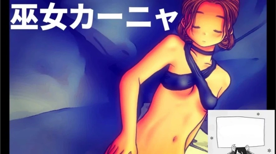 图片[4]-【PC/2D/RPG/汉化】侵略战线丛林・垃圾 云翻汉化版【1G】-illusion中国 - - i社游戏-illusion中文汉化官方网站