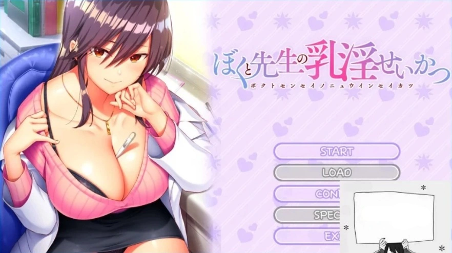 图片[1]-【PC/2D/ADV/汉化】 我和医生的入院生活 精翻汉化版【2.3G】-illusion中国 - - i社游戏-illusion中文汉化官方网站
