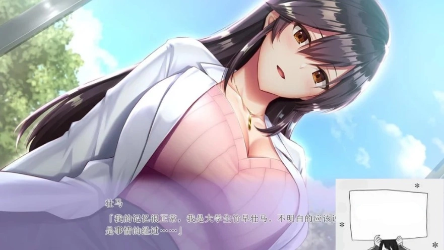 图片[3]-【PC/2D/ADV/汉化】 我和医生的入院生活 精翻汉化版【2.3G】-illusion中国 - - i社游戏-illusion中文汉化官方网站