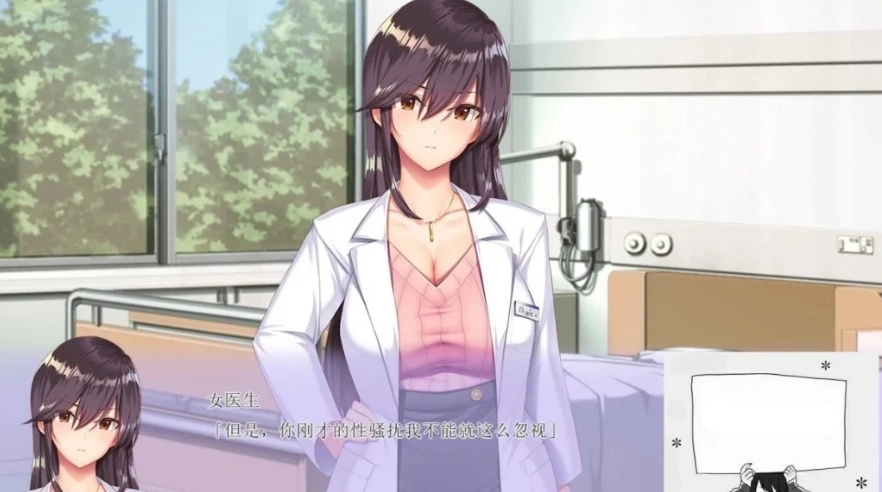 图片[4]-【PC/2D/ADV/汉化】 我和医生的入院生活 精翻汉化版【2.3G】-illusion中国 - - i社游戏-illusion中文汉化官方网站