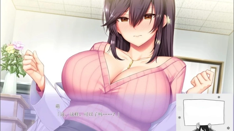 图片[6]-【PC/2D/ADV/汉化】 我和医生的入院生活 精翻汉化版【2.3G】-illusion中国 - - i社游戏-illusion中文汉化官方网站