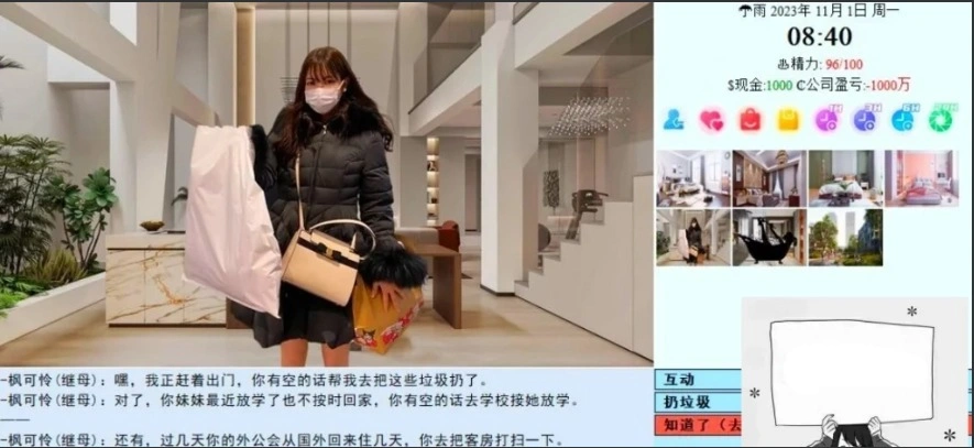 图片[4]-【PC/大型QSP/中文/动态】亚洲之子：Son Of Asia V41.0 STEAM官方中文版【14G】-illusion中国 - - i社游戏-illusion中文汉化官方网站