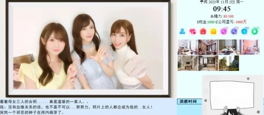 图片[5]-【PC/大型QSP/中文/动态】亚洲之子：Son Of Asia V41.0 STEAM官方中文版【14G】-illusion中国 - - i社游戏-illusion中文汉化官方网站