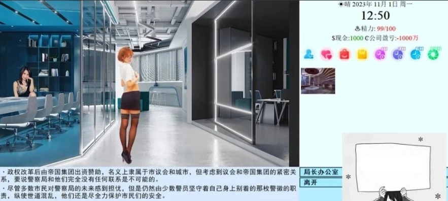 图片[7]-【PC/大型QSP/中文/动态】亚洲之子：Son Of Asia V41.0 STEAM官方中文版【14G】-illusion中国 - - i社游戏-illusion中文汉化官方网站