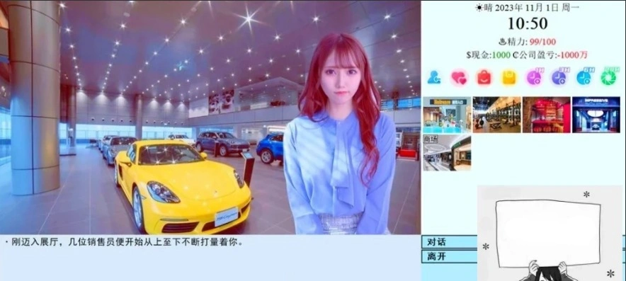 图片[8]-【PC/大型QSP/中文/动态】亚洲之子：Son Of Asia V41.0 STEAM官方中文版【14G】-illusion中国 - - i社游戏-illusion中文汉化官方网站