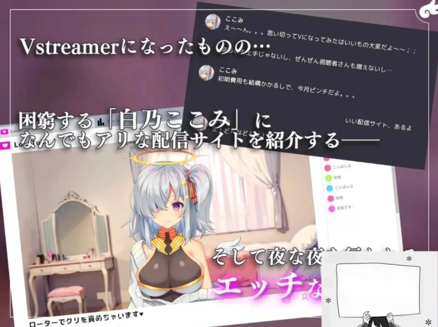 图片[4]-【PC/2D/SLG/汉化】白乃ここみ Shirono Kokomi Channel Ver1.01 汉化步兵版+全CG【600M】-illusion中国 - - i社游戏-illusion中文汉化官方网站