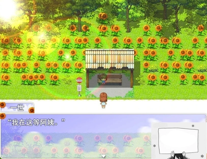 图片[2]-【PC/2D/RPG/汉化/全动态】我的暑假秘密回忆2 Ver1.23 云汉化版【1G】-illusion中国 - - i社游戏-illusion中文汉化官方网站