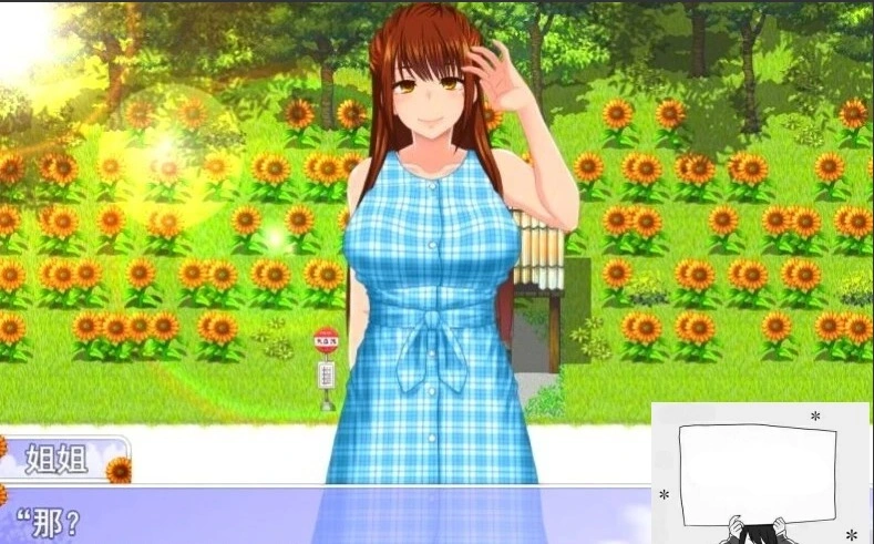 图片[3]-【PC/2D/RPG/汉化/全动态】我的暑假秘密回忆2 Ver1.23 云汉化版【1G】-illusion中国 - - i社游戏-illusion中文汉化官方网站