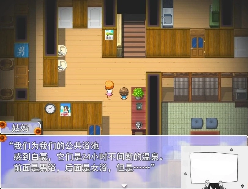 图片[4]-【PC/2D/RPG/汉化/全动态】我的暑假秘密回忆2 Ver1.23 云汉化版【1G】-illusion中国 - - i社游戏-illusion中文汉化官方网站