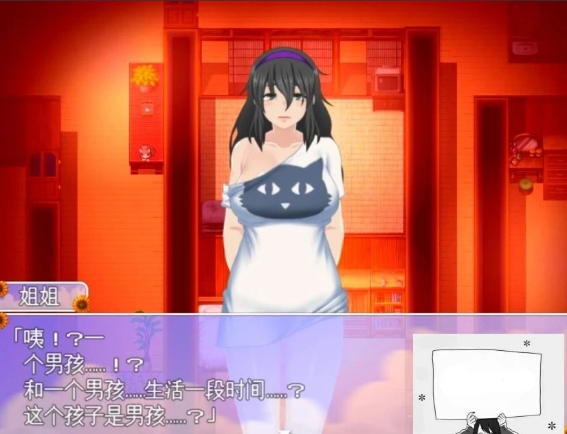 图片[5]-【PC/2D/RPG/汉化/全动态】我的暑假秘密回忆2 Ver1.23 云汉化版【1G】-illusion中国 - - i社游戏-illusion中文汉化官方网站