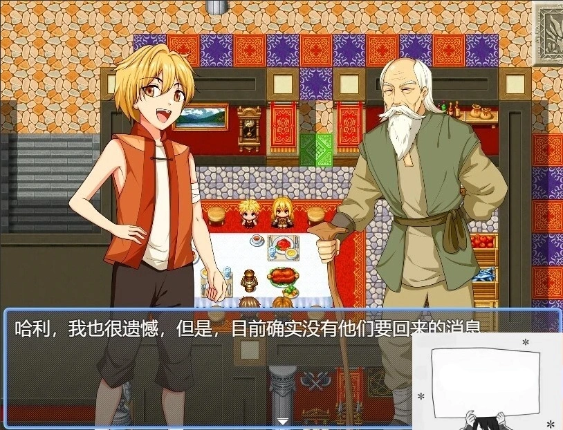 图片[2]-【PC/2D/RPG/中文】奥菲莉亚的困境 V1.0 官方中文步兵版【1.2G】-illusion中国 - - i社游戏-illusion中文汉化官方网站