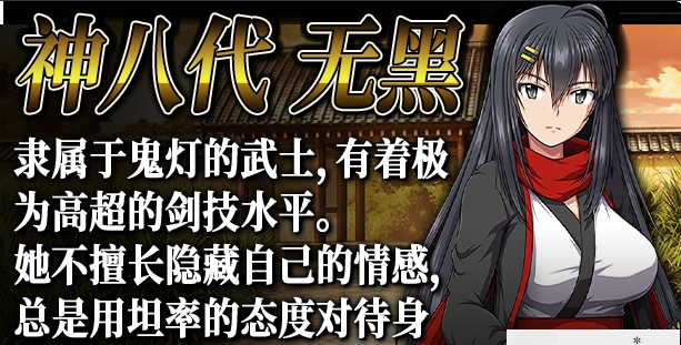 图片[5]-【PC/2D/RPG/中文】叛道武士 V2.0.2.0 STEAM官方中文版【8.4G】-illusion中国 - - i社游戏-illusion中文汉化官方网站