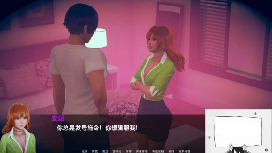 图片[2]-【SD/2D/SLG/汉化】花痴训练大师 Ver0.44 双端云翻汉化版-illusion中国 - - i社游戏-illusion中文汉化官方网站