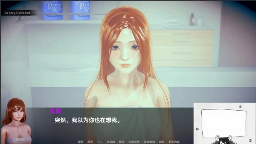 图片[3]-【SD/2D/SLG/汉化】花痴训练大师 Ver0.44 双端云翻汉化版-illusion中国 - - i社游戏-illusion中文汉化官方网站