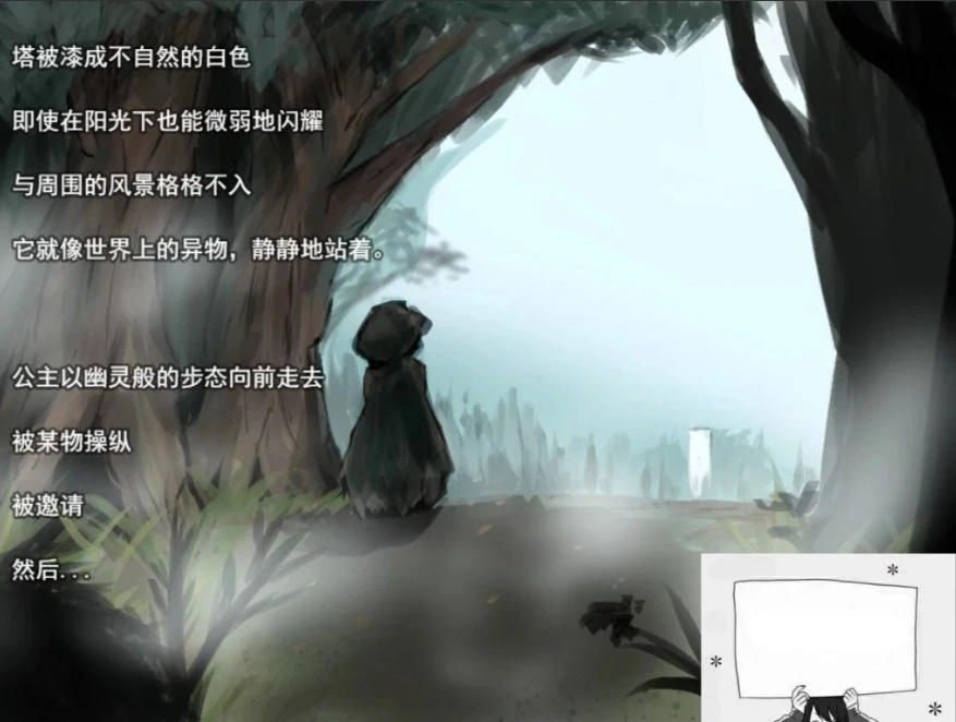 图片[2]-【PC/2D/RPG/汉化】剑姬与白色塔 Ver.1.24 云翻汉化版【730M】-illusion中国 - - i社游戏-illusion中文汉化官方网站