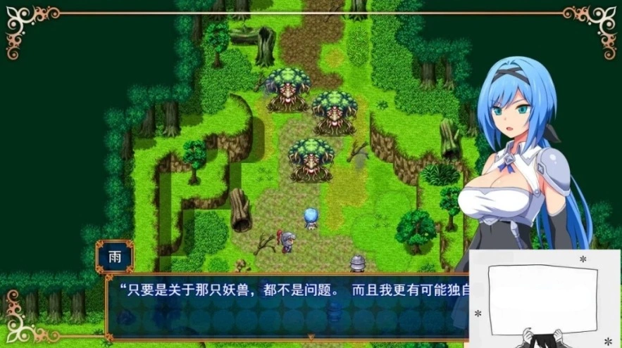 图片[2]-【PC/2D/RPG/汉化】噩梦之夜 圣洁骑士与堕落之欲望魔术 V1.10 AI精翻版【780M】-illusion中国 - - i社游戏-illusion中文汉化官方网站