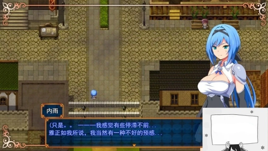 图片[6]-【PC/2D/RPG/汉化】噩梦之夜 圣洁骑士与堕落之欲望魔术 V1.10 AI精翻版【780M】-illusion中国 - - i社游戏-illusion中文汉化官方网站