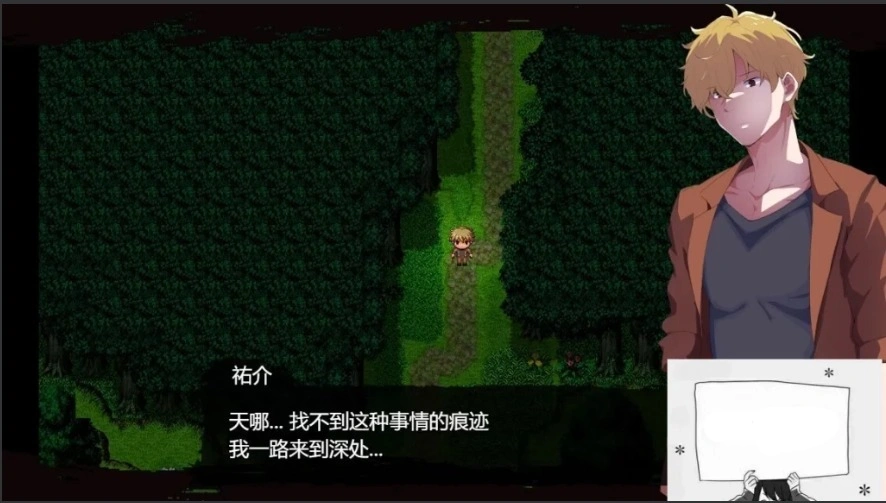 图片[2]-【PC/2D/RPG/汉化】神隐村~神隠し村~ 云翻汉化版【760M】-illusion中国 - - i社游戏-illusion中文汉化官方网站