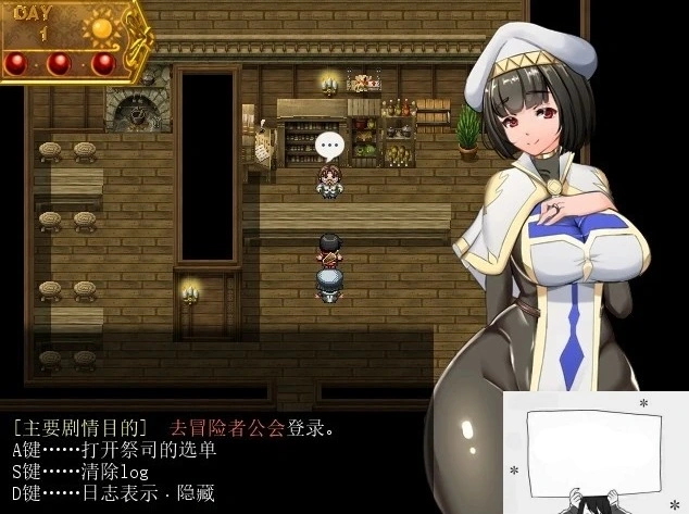 图片[1]-【PC/2D/爆款RPG/汉化/NTR神作】银乱女祭司 V0.50B 云翻汉化版【2.9G】-illusion中国 - - i社游戏-illusion中文汉化官方网站