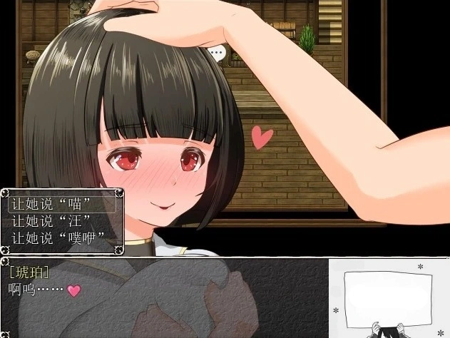 图片[2]-【PC/2D/爆款RPG/汉化/NTR神作】银乱女祭司 V0.50B 云翻汉化版【2.9G】-illusion中国 - - i社游戏-illusion中文汉化官方网站
