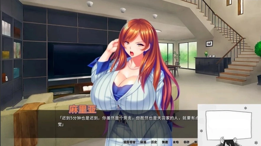 图片[5]-【PC/2D/ADV/中文】整个小镇都是我的受○后宫！V1.2.1 STEAM官方中文版【2G】-illusion中国 - - i社游戏-illusion中文汉化官方网站