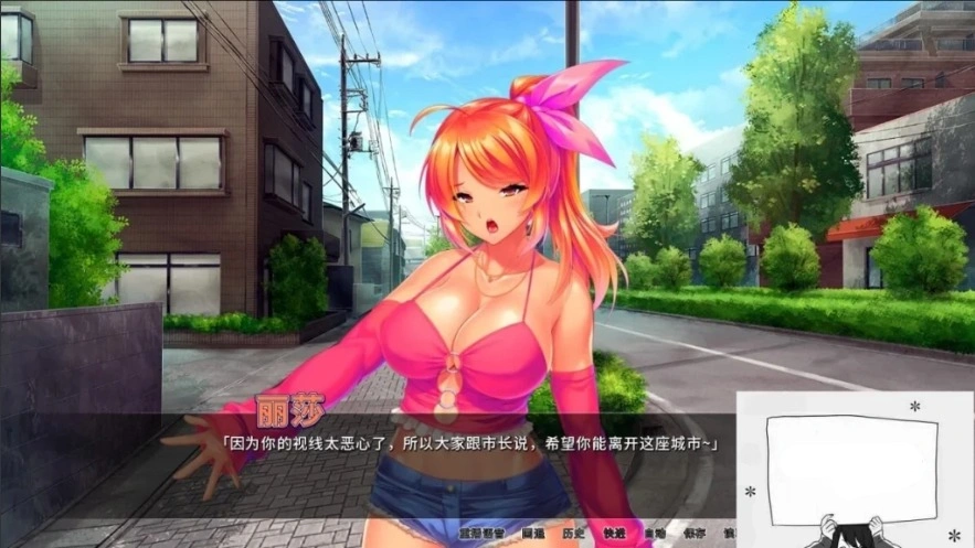 图片[4]-【PC/2D/ADV/中文】整个小镇都是我的受○后宫！V1.2.1 STEAM官方中文版【2G】-illusion中国 - - i社游戏-illusion中文汉化官方网站