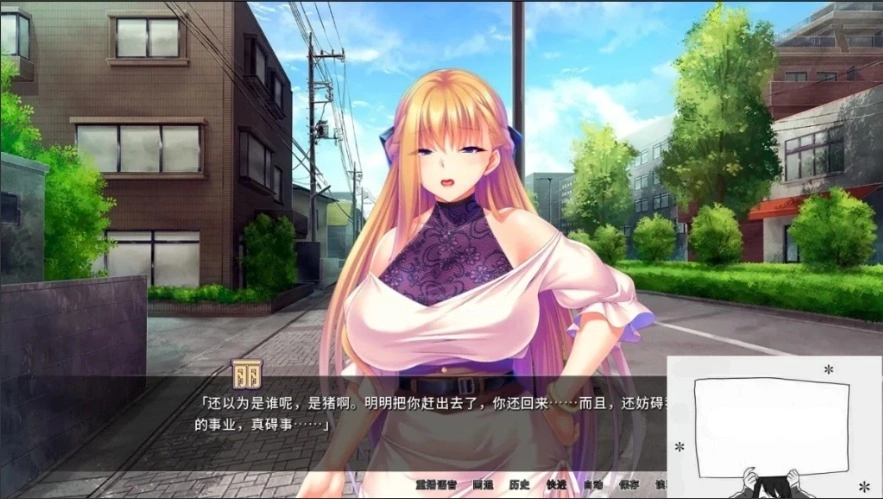 图片[2]-【PC/2D/ADV/中文】整个小镇都是我的受○后宫！V1.2.1 STEAM官方中文版【2G】-illusion中国 - - i社游戏-illusion中文汉化官方网站