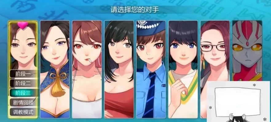 图片[3]-【PC/2D/互动SLG/中文/全动态】JB麻将：勾八麻将 Ver2.05 STEAM官中步兵版【2.1G】-illusion中国 - - i社游戏-illusion中文汉化官方网站