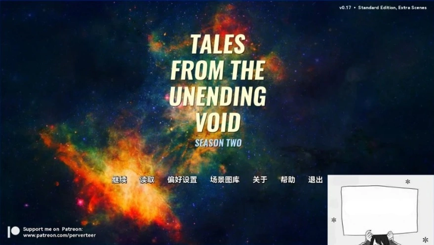 图片[1]-【PC/3D/欧美SLG/中文】无尽虚空传说 第一季V0.12.1+第二季V0.17 AI精翻版【4.9G】-illusion中国 - - i社游戏-illusion中文汉化官方网站
