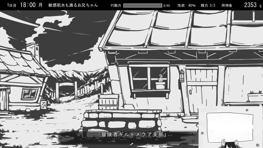 图片[2]-【PC/2D/SLG/汉化/动态】妹同居黑白2:异世界幻想V1.43V2精翻汉化版+攻略【3.9G】-illusion中国 - - i社游戏-illusion中文汉化官方网站