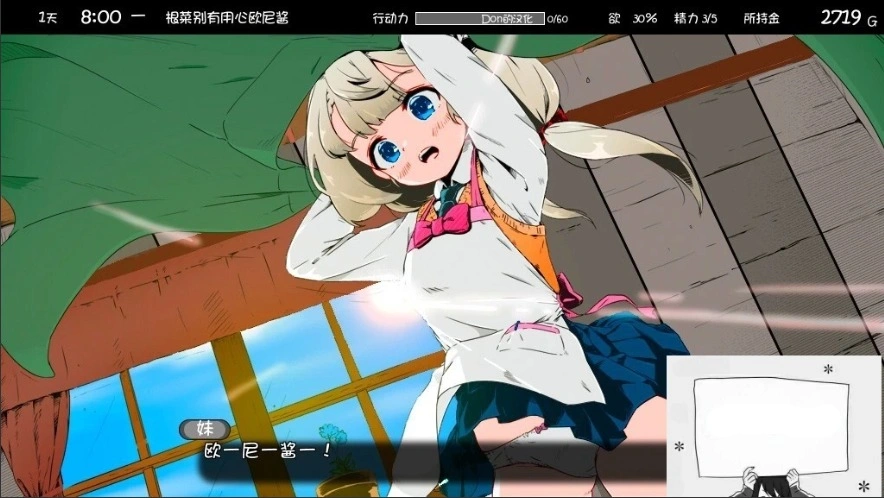 图片[4]-【PC/2D/SLG/汉化/动态】妹同居黑白2:异世界幻想V1.43V2精翻汉化版+攻略【3.9G】-illusion中国 - - i社游戏-illusion中文汉化官方网站