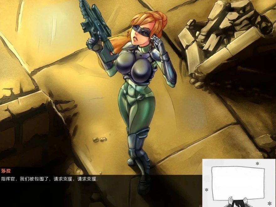 图片[3]-【PC/2D/SLG/中文/星际同人】星际必池-燥热的那啥啥 V0.35 官方中文版【1.7G】-illusion中国 - - i社游戏-illusion中文汉化官方网站